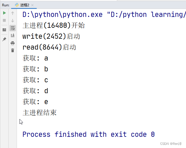 零基础学python之高级编程(6)---Python中进程的Queue 和进程锁,以及进程池的创建 （包含详细注释代码）