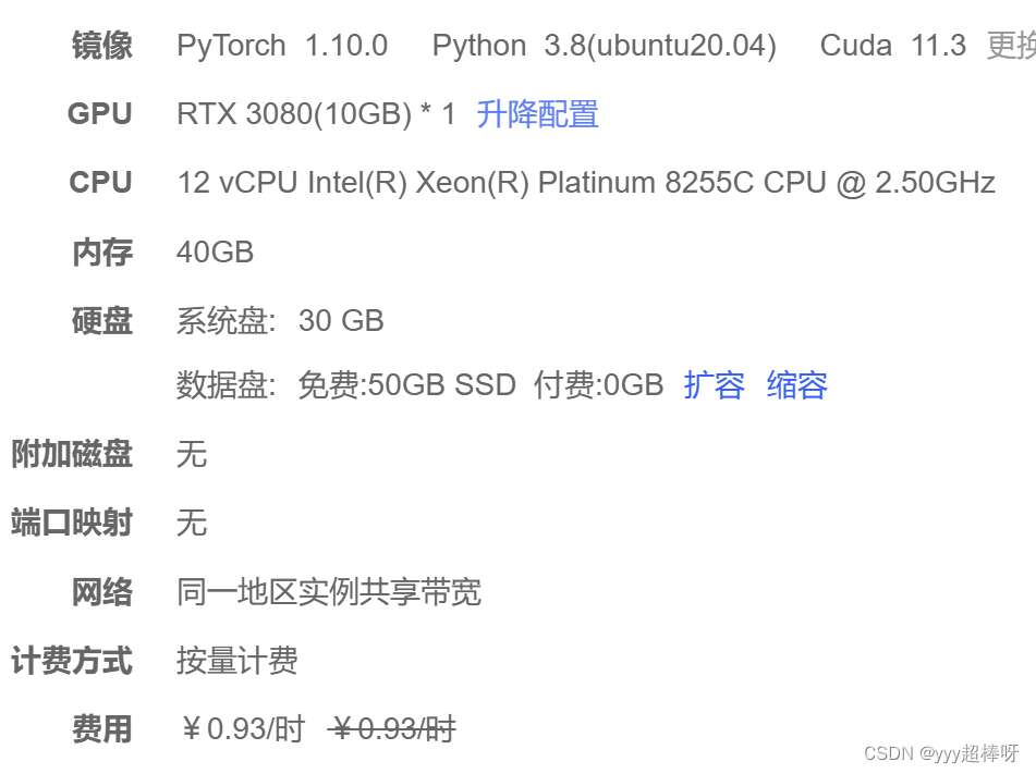 <span style='color:red;'>out</span> of memory<span style='color:red;'>问题</span>