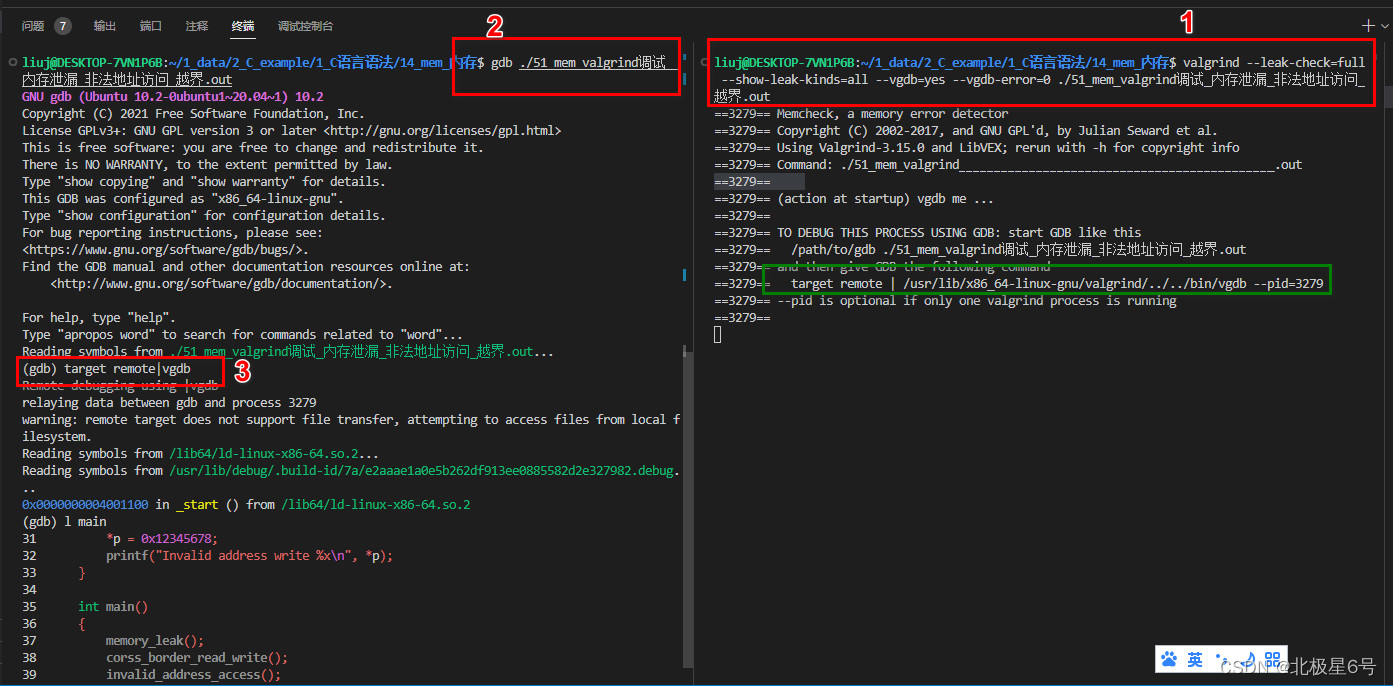 5_vscode+valgrind+<span style='color:red;'>gdb</span><span style='color:red;'>调试</span><span style='color:red;'>程序</span>