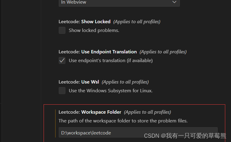 VsCode的leetcode插件无法登录