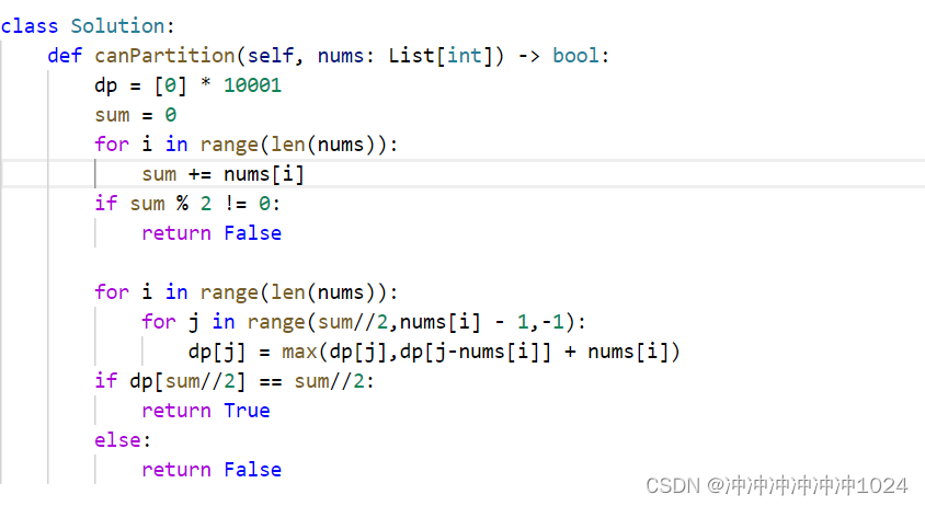 leetcode:416.分割等和子集