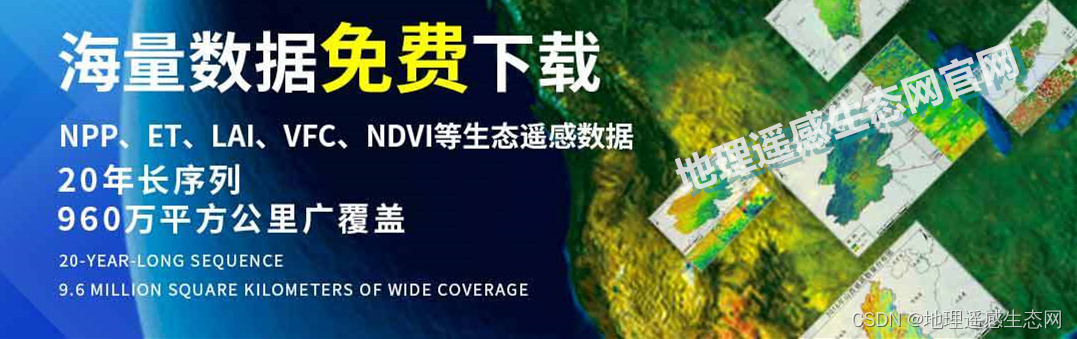 全国月均太阳辐射空间分布数据/月度降雨量分布/月均气温分布