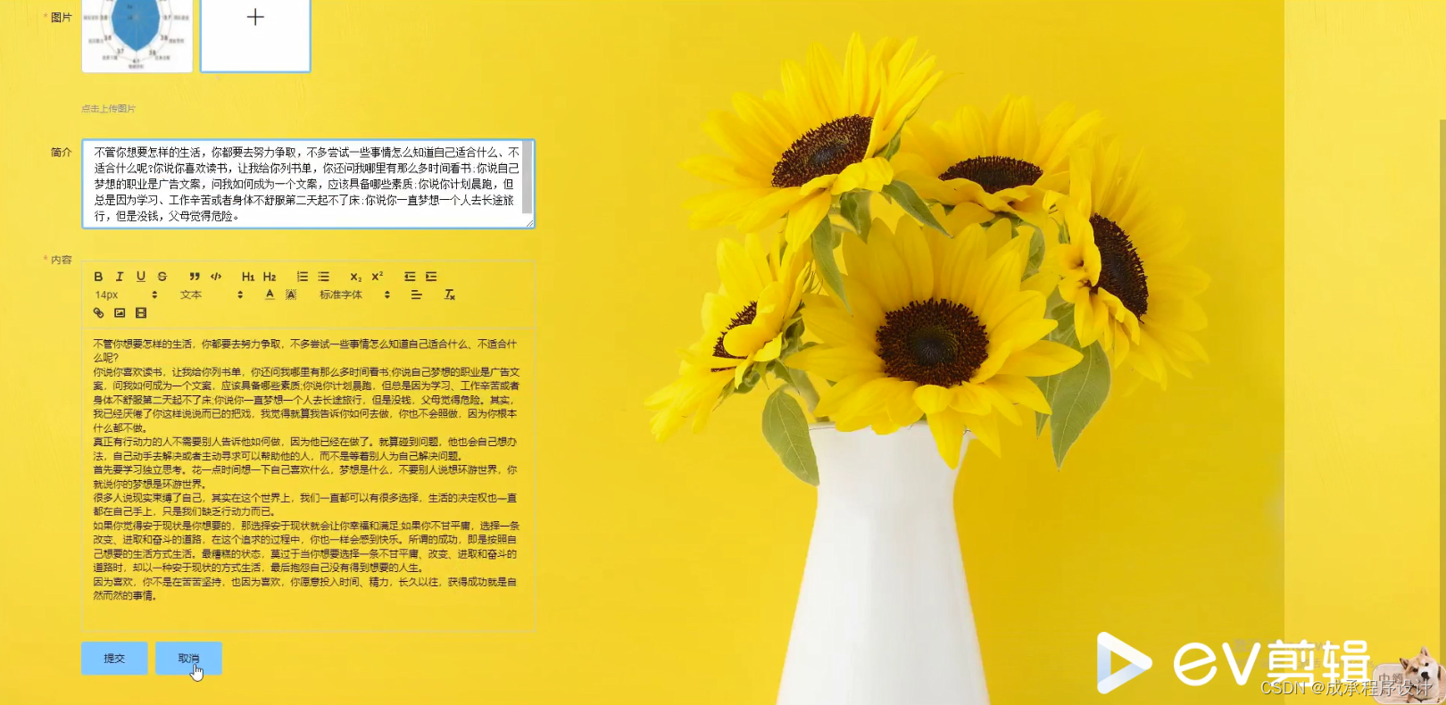 Springboot计算机毕业设计微信小程序的大学生心理咨询系统【附源码】开题+论文+mysql+程序+部署_java spring在线咨询 ...