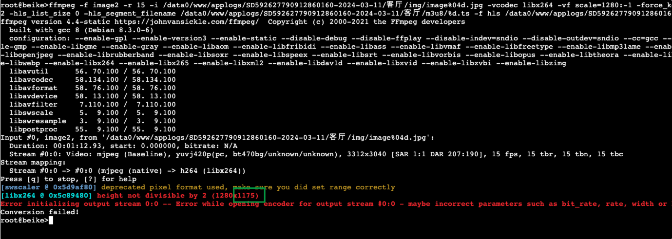 <span style='color:red;'>关于</span>ffmpeg height not divisible <span style='color:red;'>by</span> 2<span style='color:red;'>的</span>错误