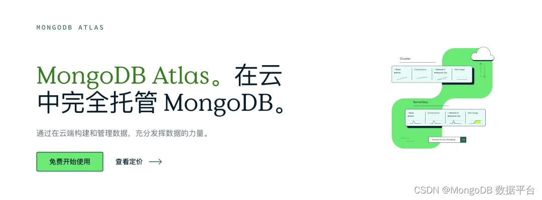 全面对比Amazon DocumentDB 与 MongoDB