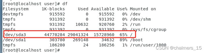 虚拟机(centos)磁盘空间不够