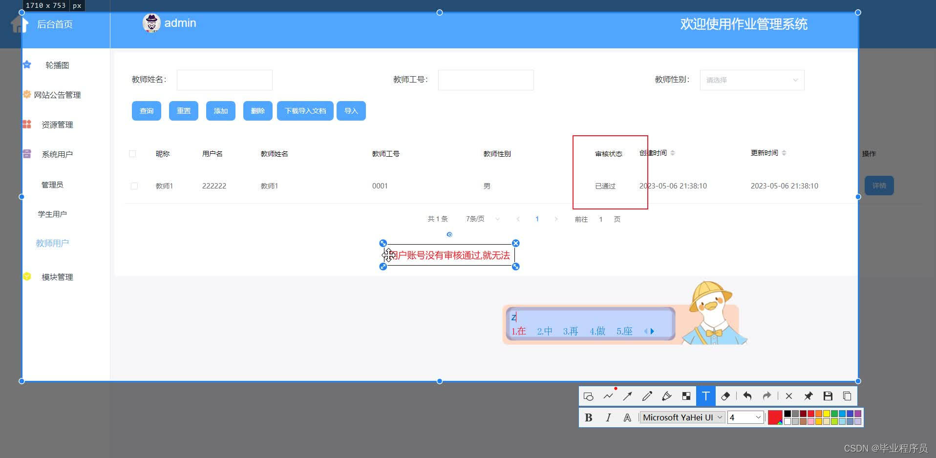 请添加图片描述