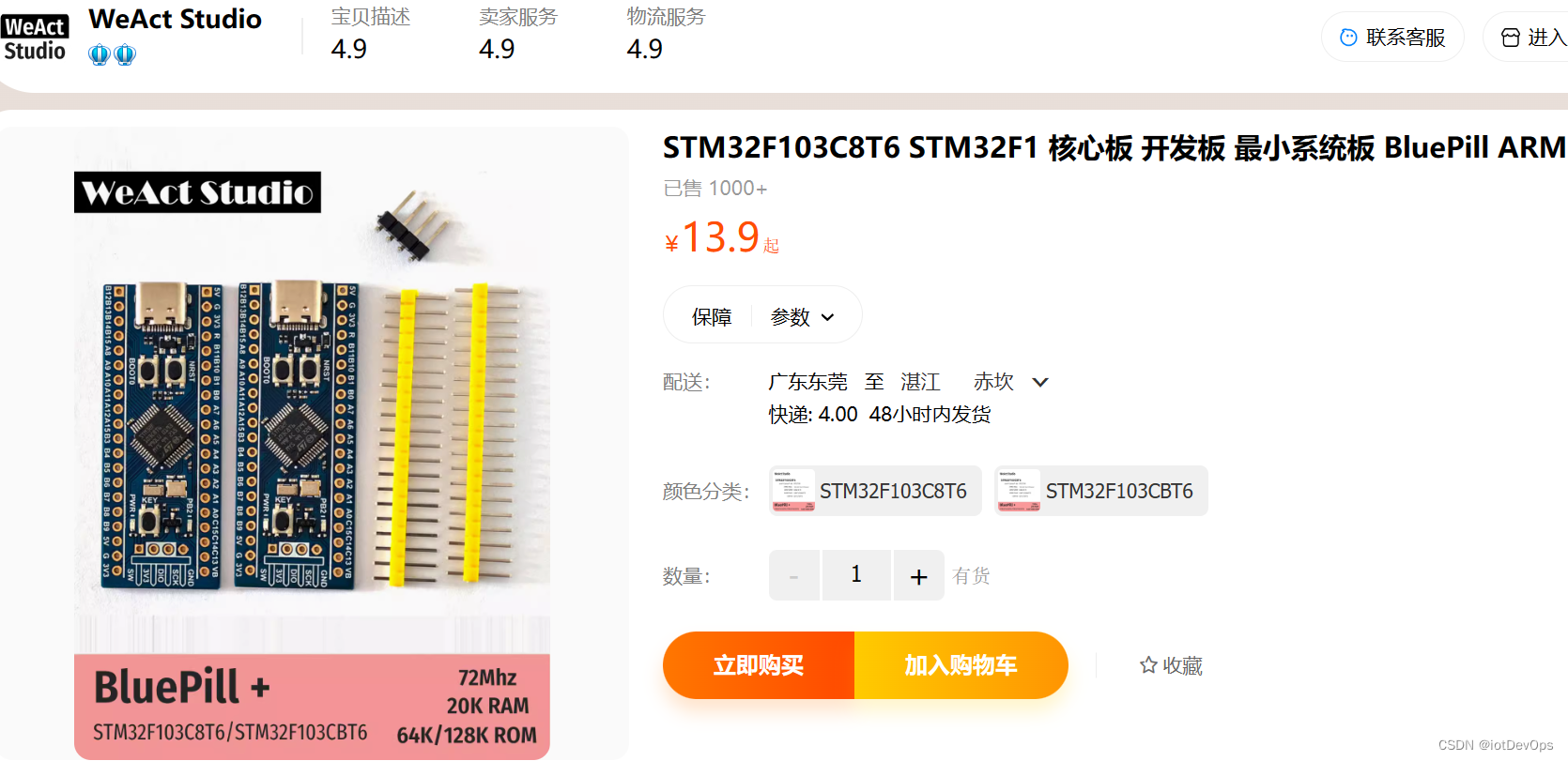 Arduino源代码(ino)在Proteus中调试总结