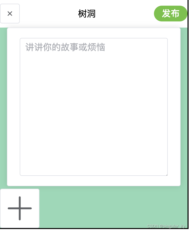 请添加图片描述