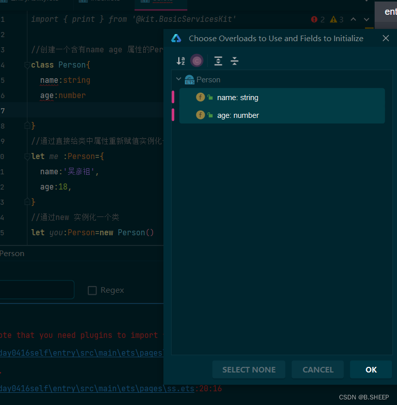 【HarmonyOS】【ArkTS】鸿蒙开发 ArkTS语言中创建一个Person类并实现添加打印其属性的方法,借此学习ArkTS语言中类的 ...