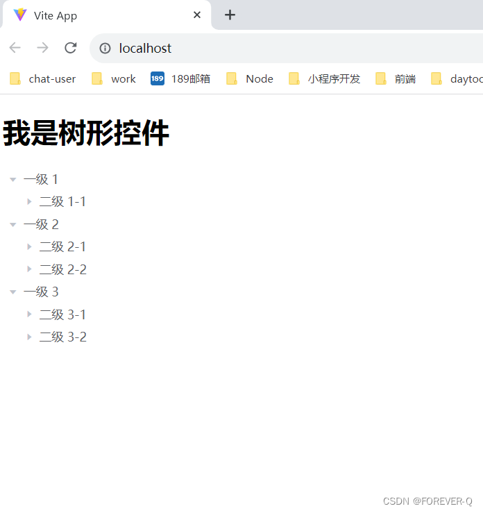 Element-UI定制化Tree 树形控件