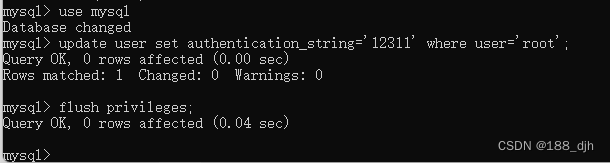 MySQL 如何修改密码