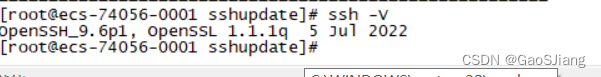 Linux Centos7 <span style='color:red;'>升级</span>最新版<span style='color:red;'>OpenSSH</span>-9.6p1详细步骤（附<span style='color:red;'>脚本</span>）