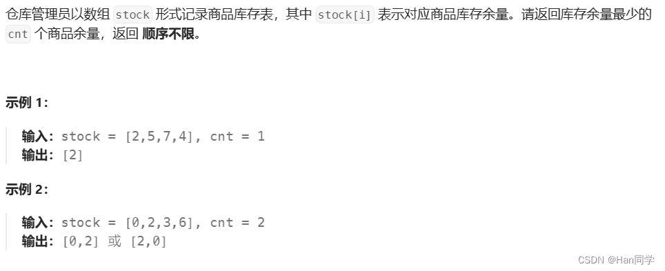 C++ 快速排序快速选择