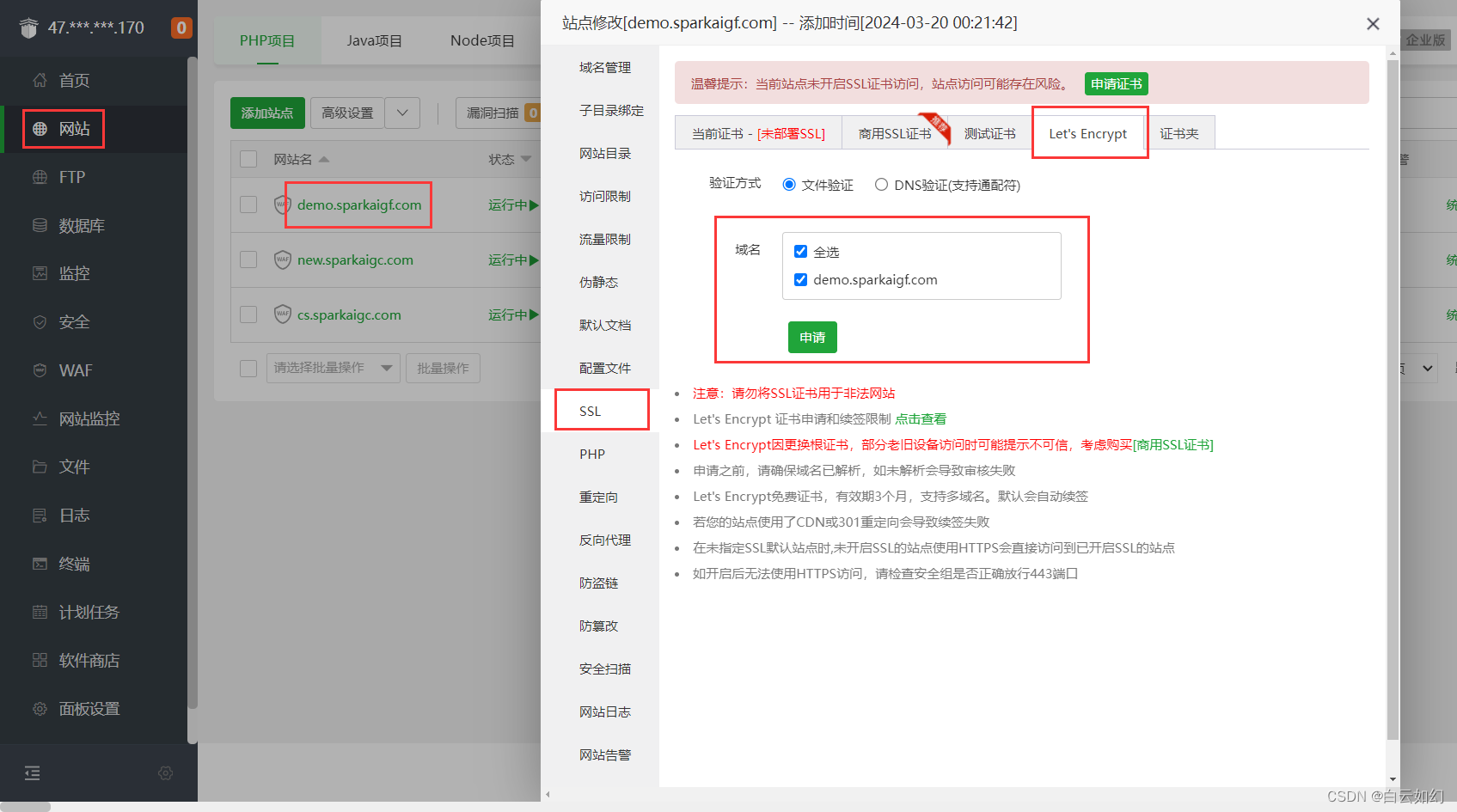 最新AI绘画H5网站系统源码（ChatGPT Web系统），Midjourney绘画网站系统、AI换脸、垫图混图、Vary Region局部编辑重绘插图32