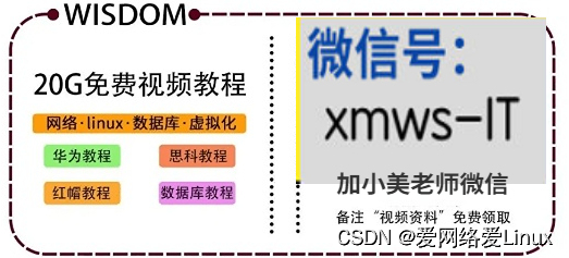 华为CSS堆叠技术介绍与实现