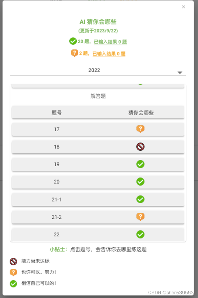 【计算机考研】杭电 vs 浙工大 怎么选？