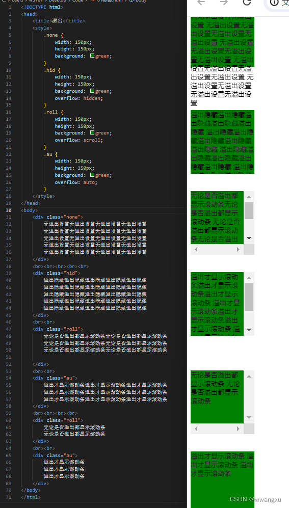 CSS 结构伪类选择器 伪元素选择器 盒子模型