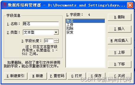 库数据虎牙_库数据查消费_数据库