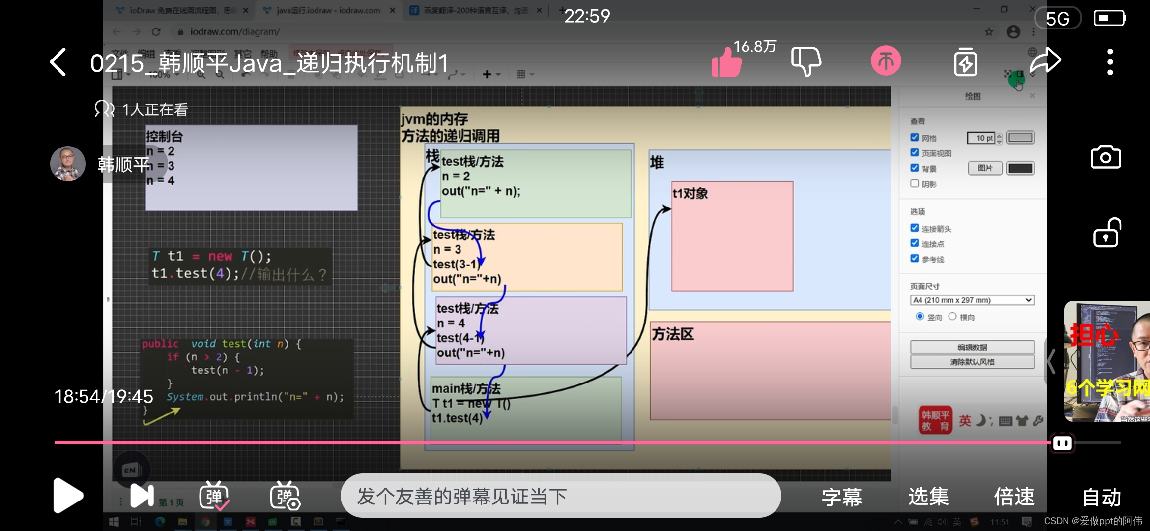 java_递归方法