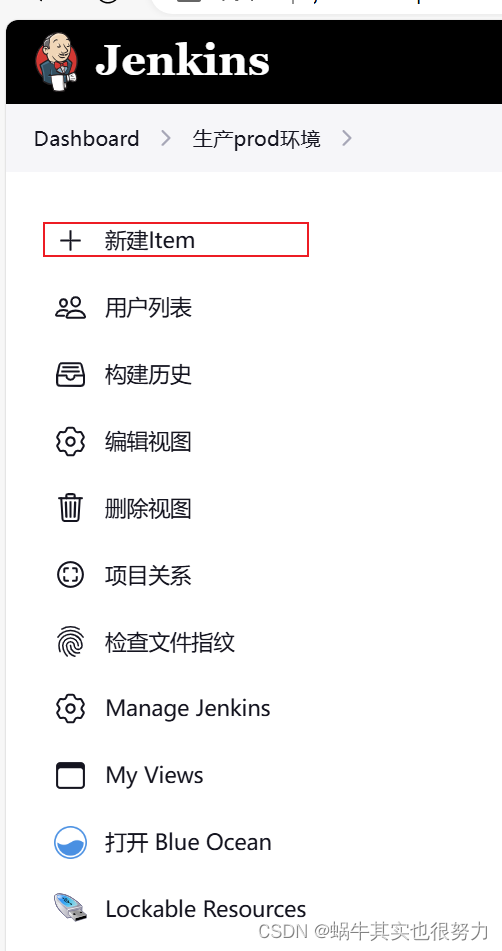 jenkins 自动化任务构建案例