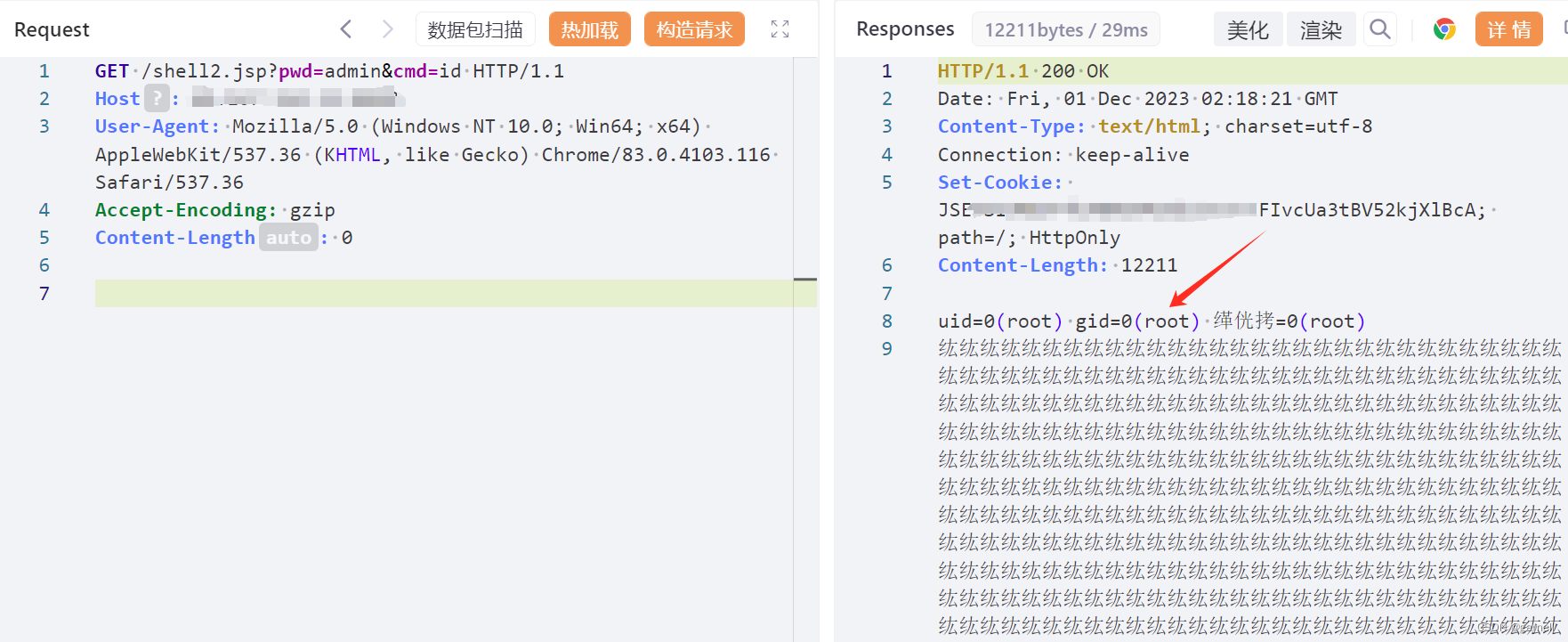 金蝶Apusic应用服务器deployApp接口任意文件上传漏洞复现 [附POC]