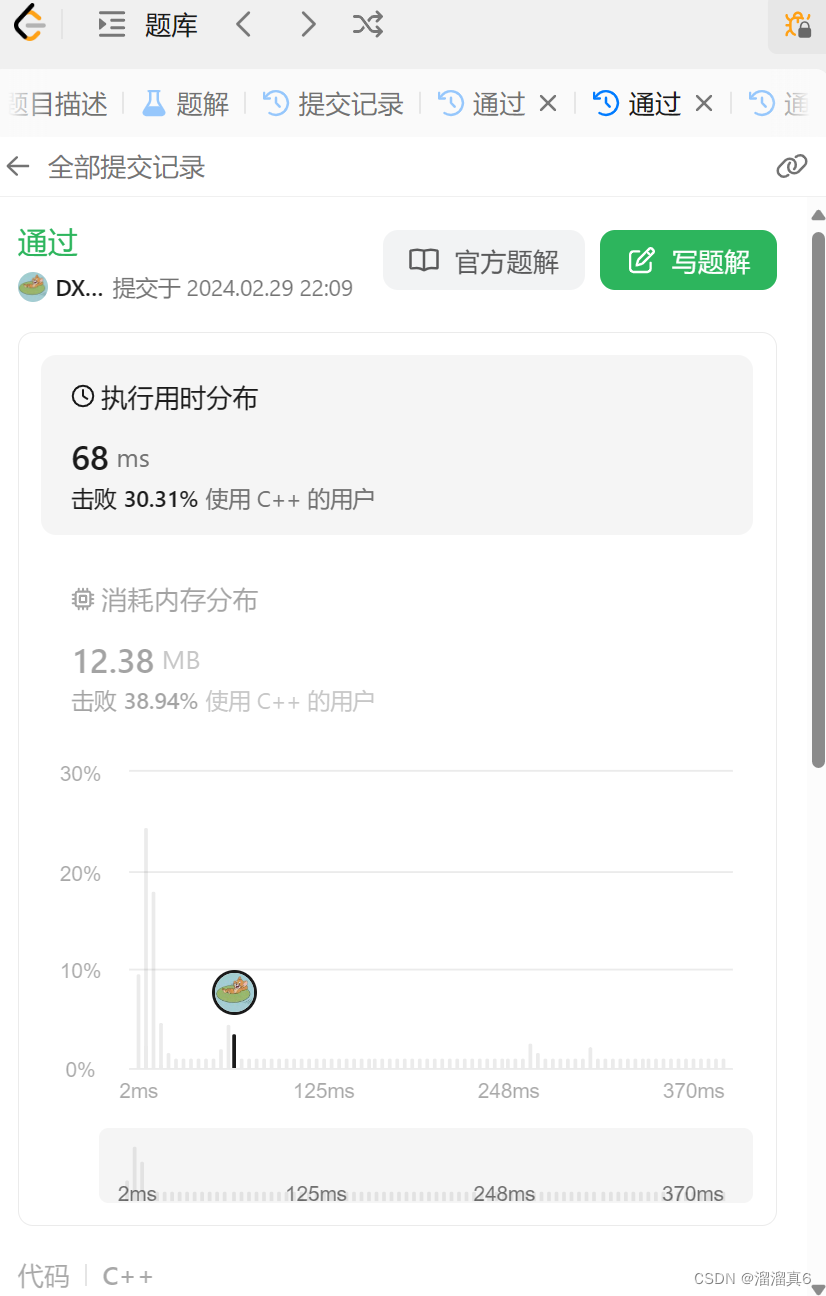 代码随想录算法训练营第五天