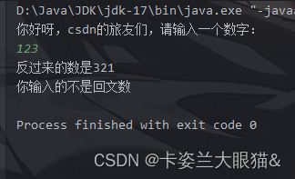 Java基础学习-流程控制语句-顺序结构-分支结构-循环结构