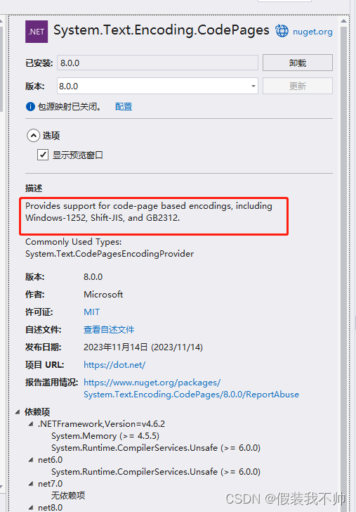 asp.net core使用gb2312编码