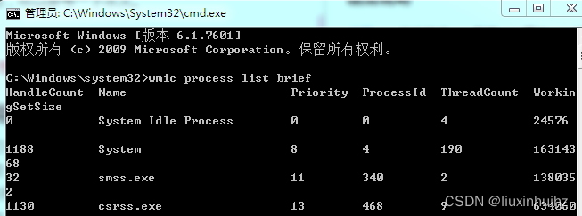 wmic process list brief