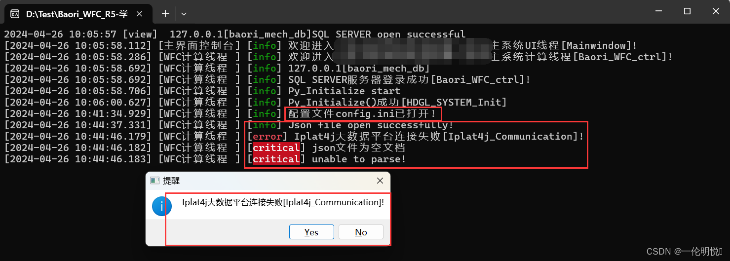 [C++ QT项目实战]----C++ QT系统实现多线程通信