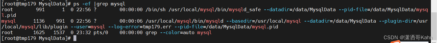 centos7上安装mysql5.7并自定义数据目录路径