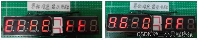 基于51单片机的简易智能密码锁设计