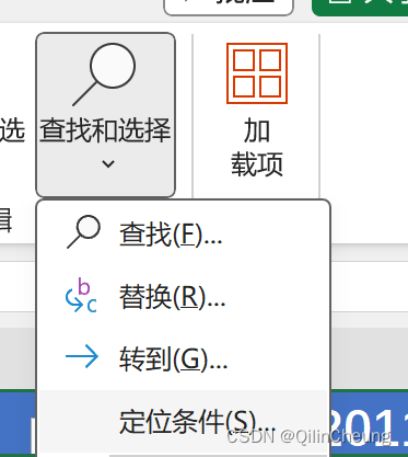 【python+stata+Excel】如何构建面板数据?_面板数据格式-CSDN博客