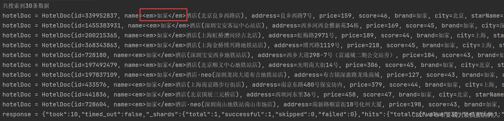 详解SpringCloud微服务技术栈：ElasticSearch实践2——RestClient查询并处理文档