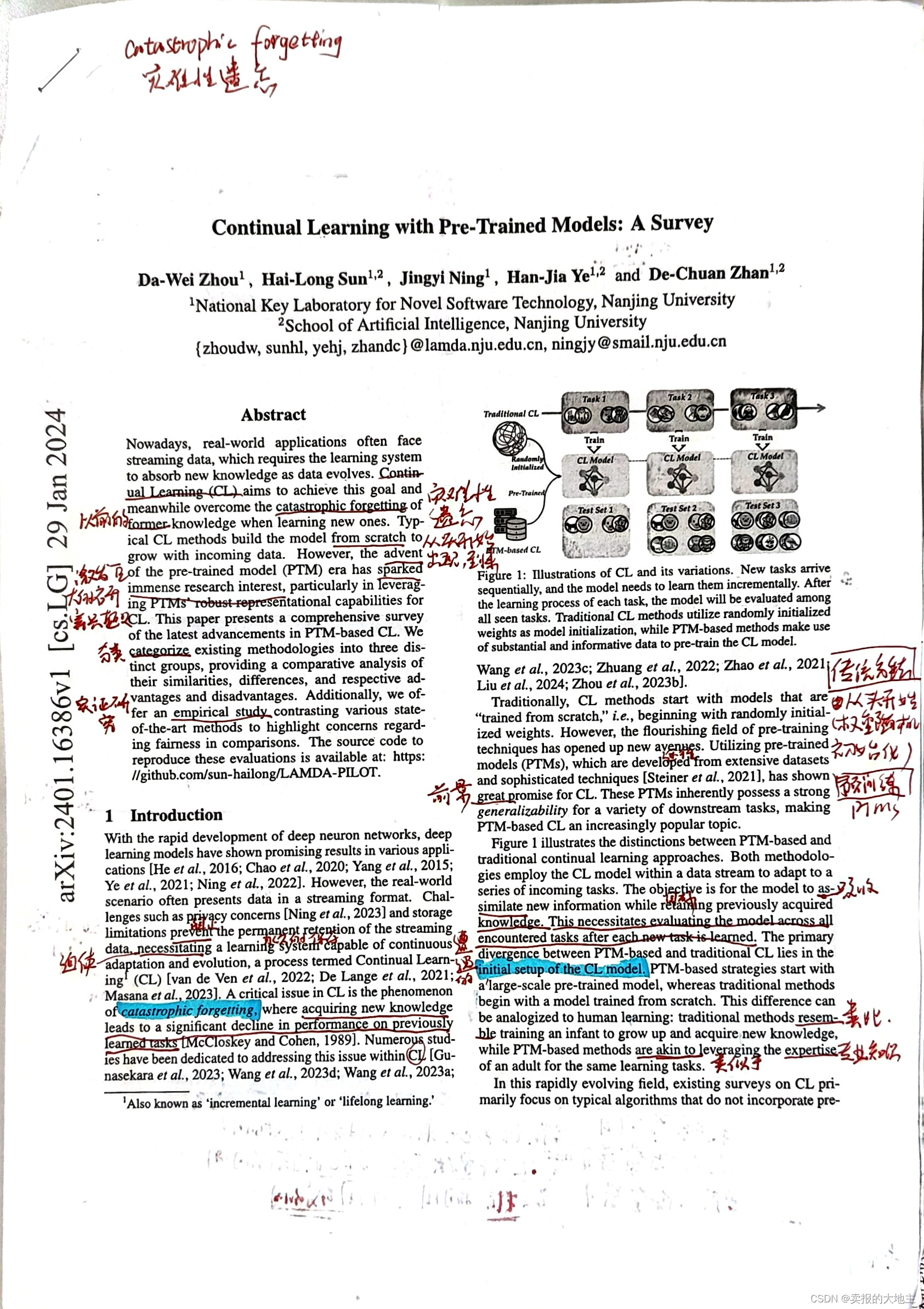 【论文笔记】基于预训练模型的持续学习（Continual Learning）（增量学习，Incremental Learning）