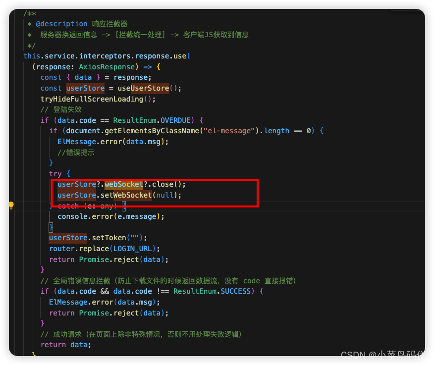 WebSocket <span style='color:red;'>前端</span>使用vue3+<span style='color:red;'>ts</span>+elementplus 实现连接