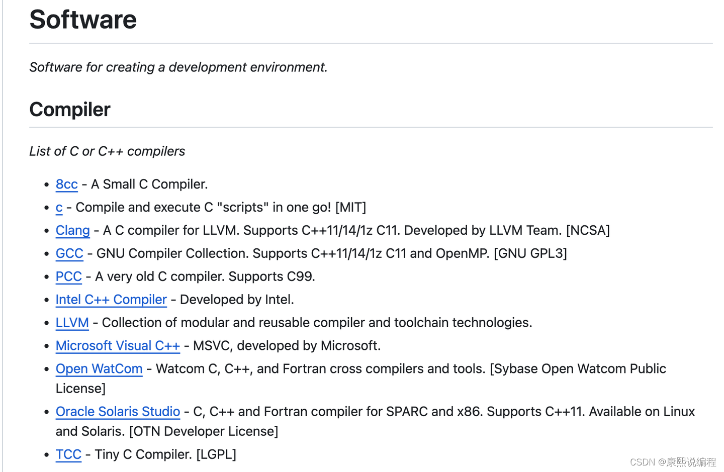 C++ 有哪些流行的开发框架或库？