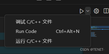 vscode搭建C/C++环境