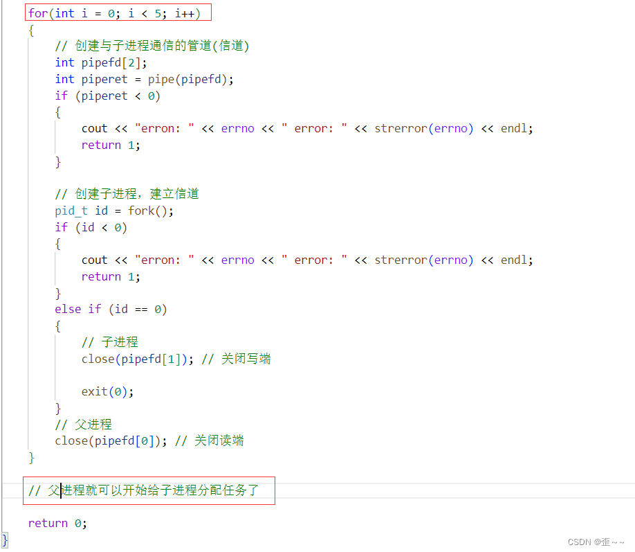 <span style='color:red;'>Linux</span>——进程池（<span style='color:red;'>管道</span>）