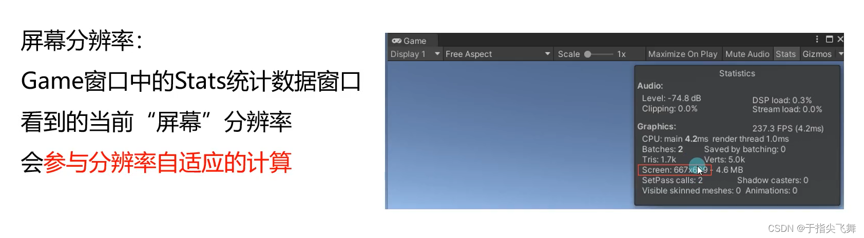 Unity中的UI系统之UGUI