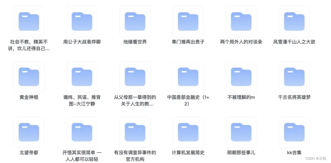 天涯论坛神贴合集600多篇,包含kk大神等pdf文档合集-csdn博客