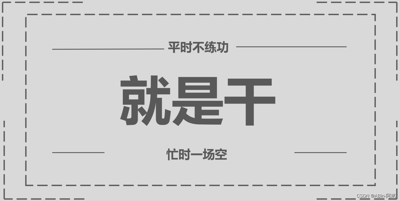 Java List集合使用 Comparator.comparing 排序报空指针异常问题