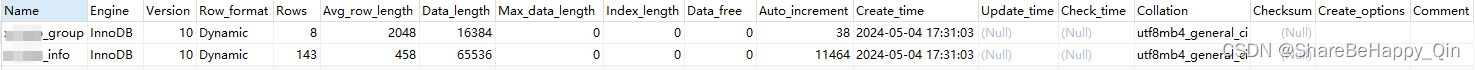 mysql 命令 —— 查看表信息（show table status）