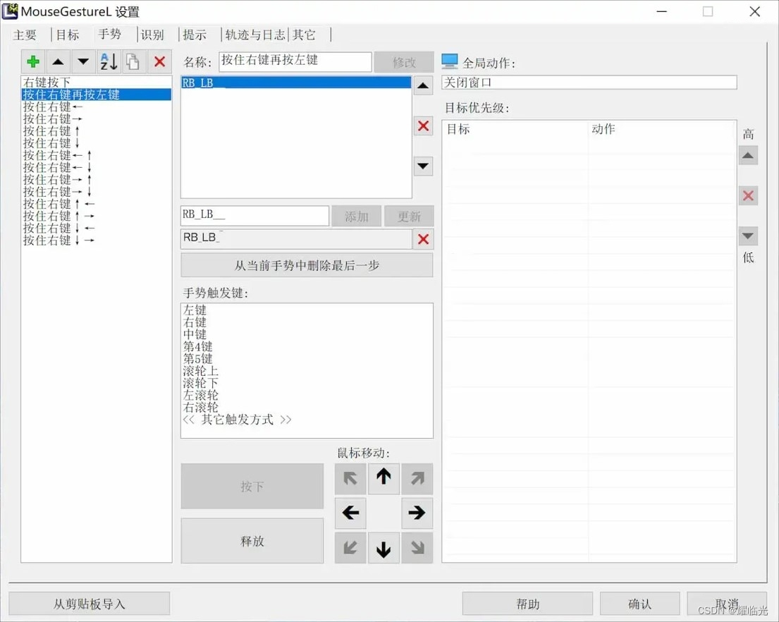 分享5款在各自领域遥遥领先的软件