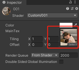 Unity | Shader基础知识（第七集：案例＜让图片和外部颜色叠加显示＞）