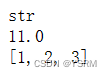 python的函数与类的定义