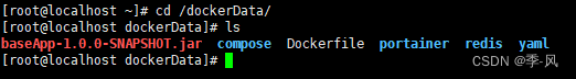 Nginx的DockerCompose文件编写及解释说明，以及Docker容器前后端项目部署。,在这里插入图片描述,第6张