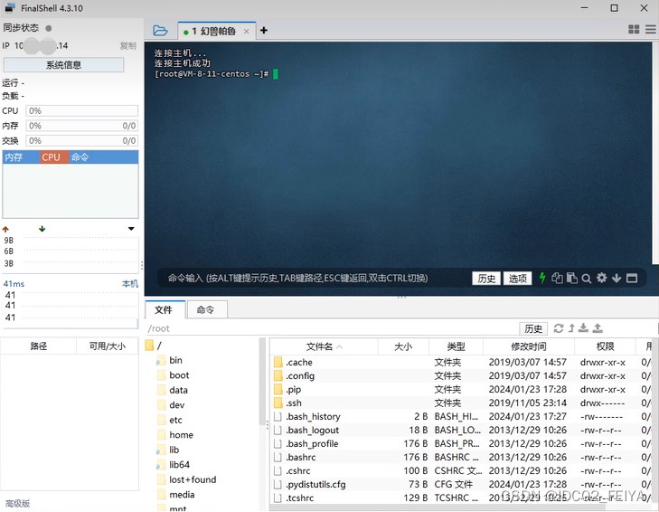 幻兽帕鲁专用服务器搭建之Linux部署配置教程