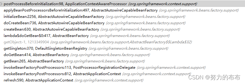 Spring源码-xxxAware实现类和BeanPostProcessor接口调用过程